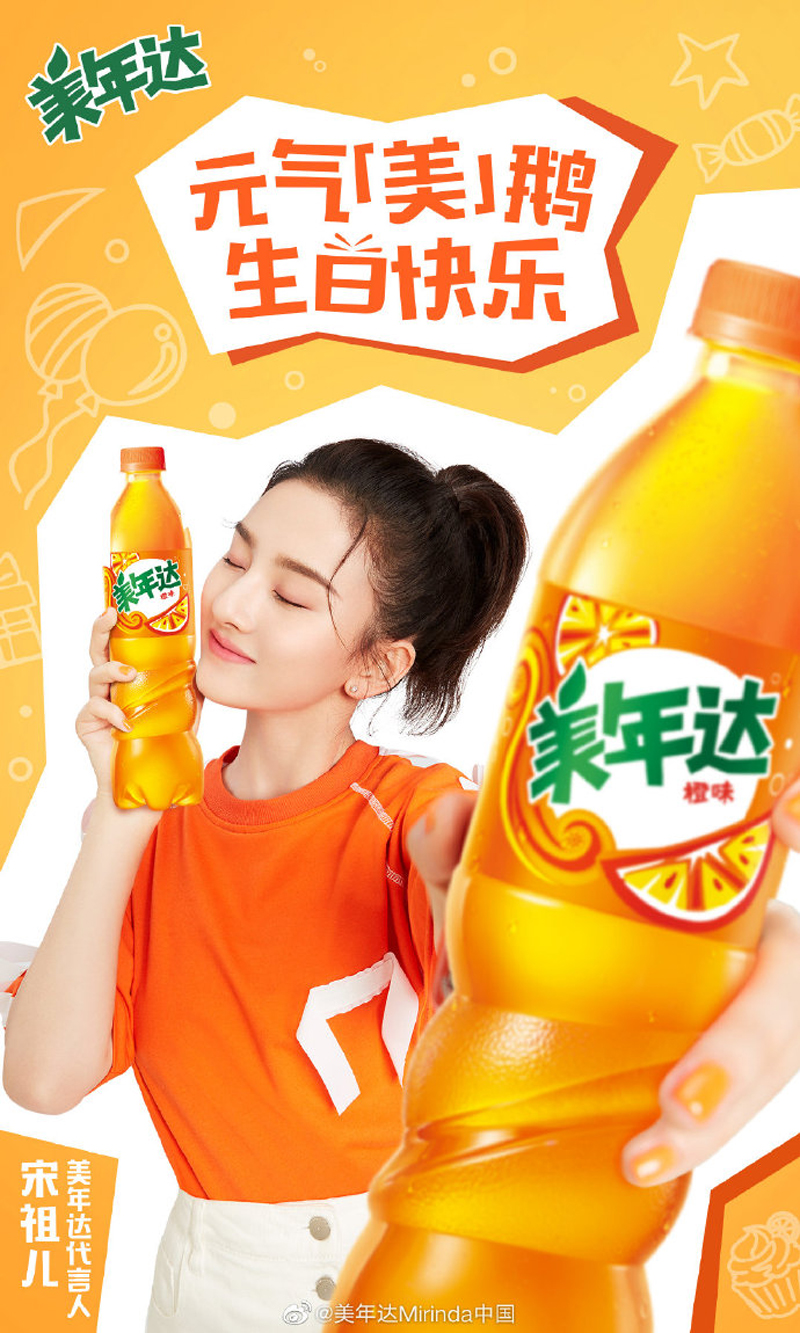 Mirinda 1