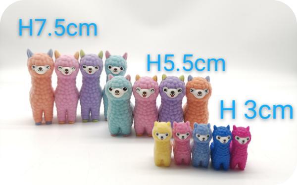 Weijun Toys’ Children Holiday Gift Toy Guide 2022 - Ⅵ. Silly Llama