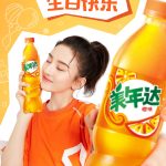 Mirinda1