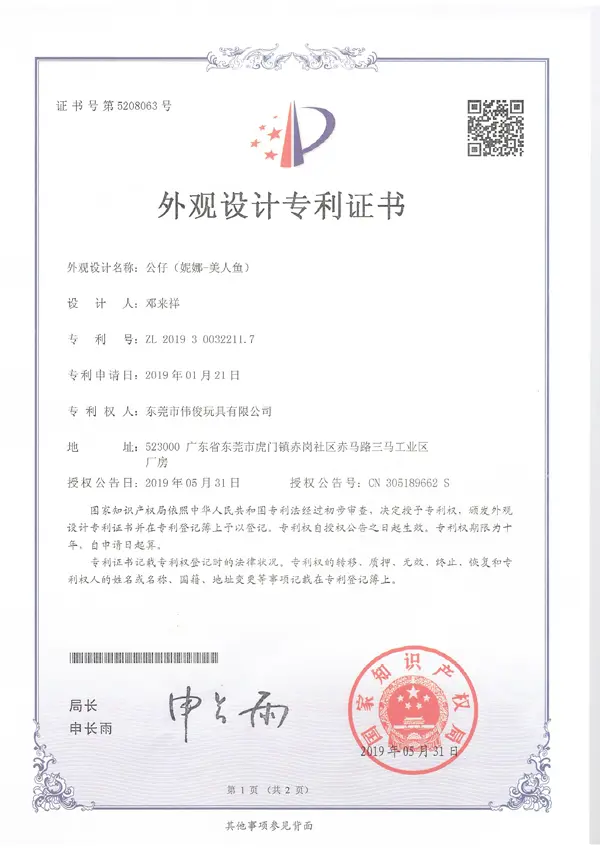 certificate10