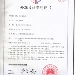 certificate14