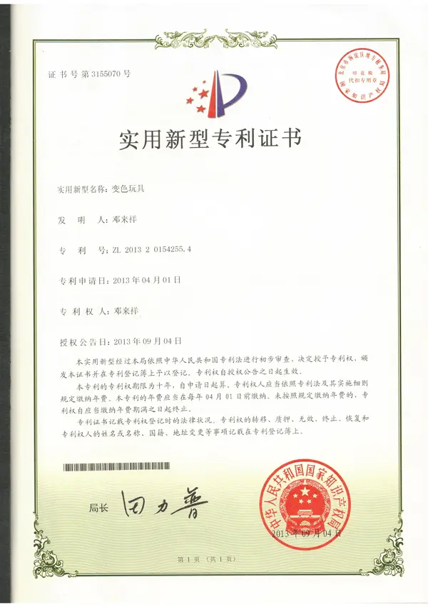 certificate51