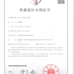 certificate61