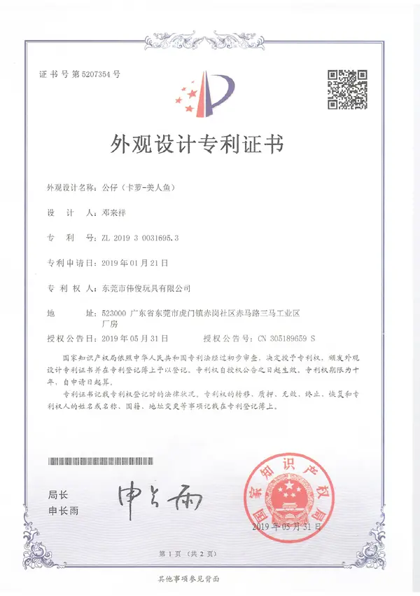 certificate81